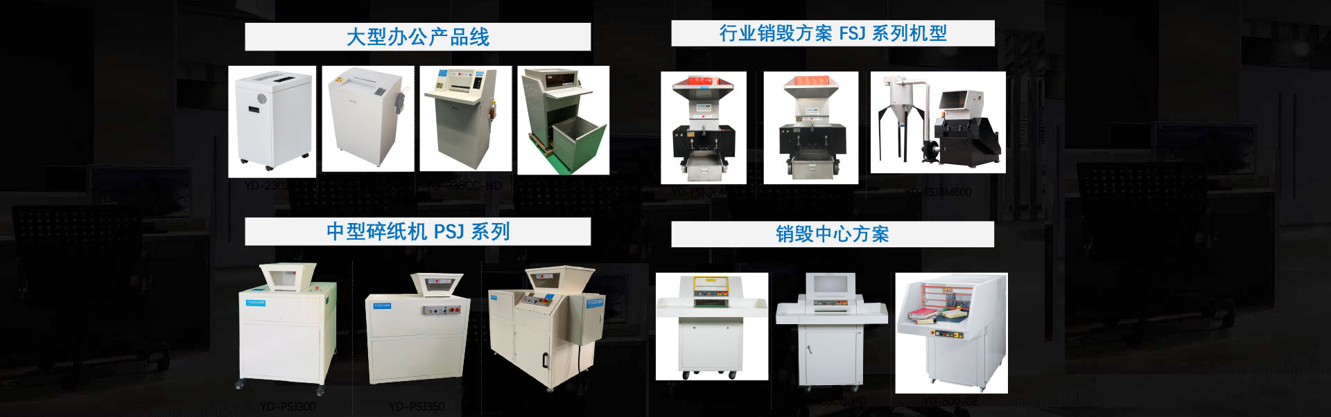 上海新國際博覽中心   8月10日-8月12日   執高展臺E1-J51期待您的蒞臨！